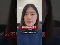 為什麼水星是一顆本不該存在的行星？－ BBC News 中文