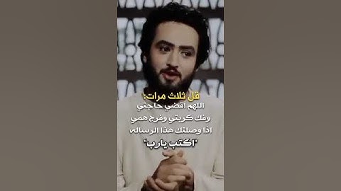 قران كريم #راحة_نفسية #love #القرآن_الكريم #تلاوة_خاشعة #تلاوة_مؤثرة #تلاوة_هادئة #صوت_جميل