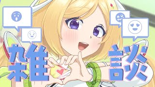 アキ・ローゼンタールの配信のサムネイル画像