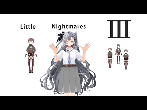 【Little Nightmares III】Absolute Cinema video thumb