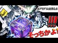 【完全に斜め上】ガンダムエアリアル最終形態!エリクトキューブ体をレジンで世界初立体化 GUNDAM THE WITCH FROM MERCURY ericht cube build【水星の魔女】