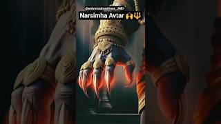 Narsimha Avatar 🔱🙌#2025 #movie #song #trending #shorts #bollywood #narsimha Thumb