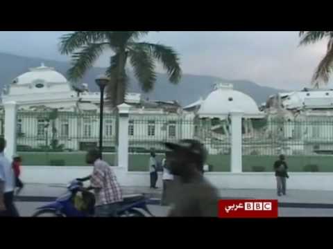 فيديو: زلزال كبير في هايتي