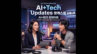 Y Combinator 인터뷰: Patrick Collison: Is AI Breaking the Lea