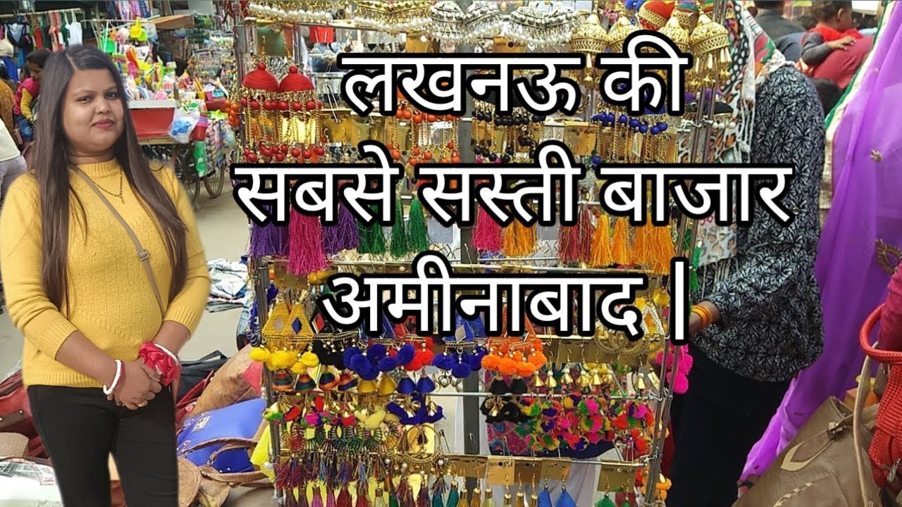 Aminabad Market Lucknow Cheapest Market of LucknowMarket of wedding