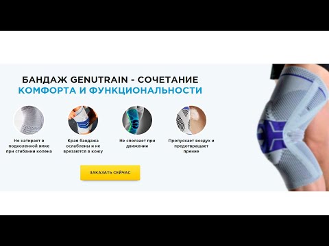 КУПИТЬ ОРТЕЗ НА КОЛЕННЫЙ СУСТАВ БОЛЬШОГО РАЗМЕРА