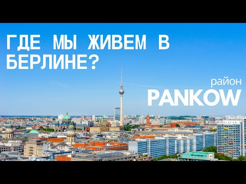 Video: Hvorfor mislyktes Berlinblokaden?