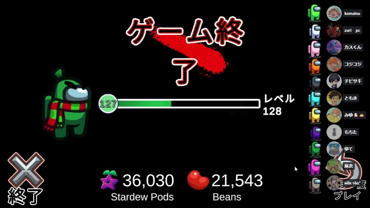 【AmongUs】チビサキ村　配信　＃８　エアシップ