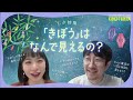 予告編【宇宙ひとつまみ🛰️🤏】