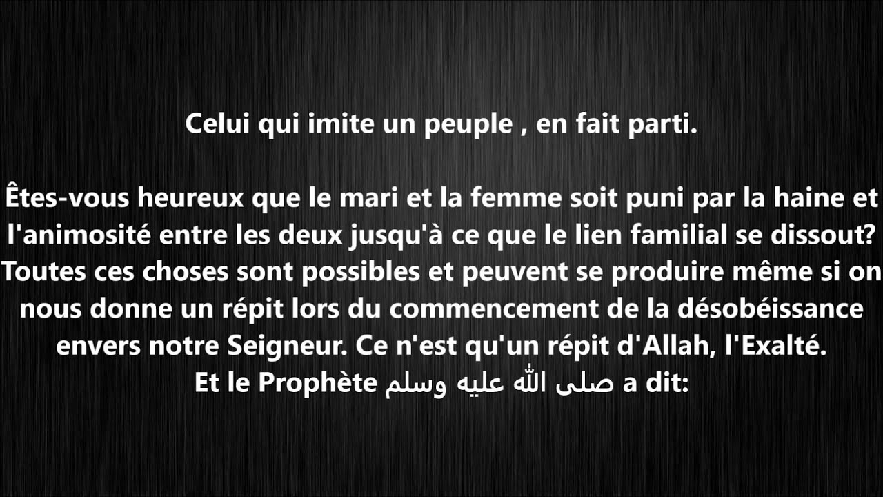 Les photos de mariage - cheikh al 'Utheymin