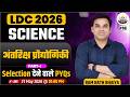 LDC 2026 | General Science | अंतरिक्ष प्रौद्योगिकी Part - 1 | Important PYQs | Ramnath Sir