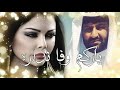 آهنگ جدید فیروز قندزی یارکم وفا نداره آهنگ جدید فیروز قندزی یارکم وفا نداره