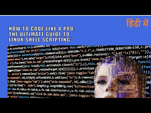 How to Code Like a Pro: The Ultimate Guide to Linux Shell Scripting"-- #हिंदी में  ||  HACKERA