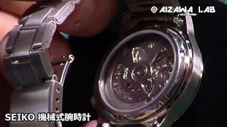 【DIY】＜SEIKO＞機械式時計のプレゼント！大歓喜のはずが・・(^-^)【あいざわラボ】