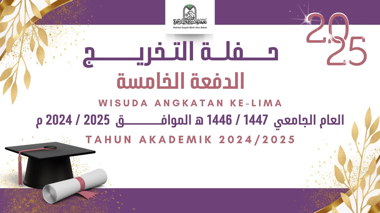 🔴 [LIVE] WISUDA ANGKATAN KE-V 2025 | MAHAD AISYAH BINTI ABU BAKAR