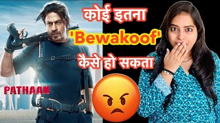 Pathaan Shahrukh Khan Trailer Update | Deeksha Sharma