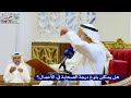      هل يمكن بلوغ درجة الصحابة في الأعمال    عثمان الخميس نجومي