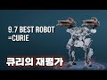 워로봇 큐리의 재평가/Now CURIE became 1st META ROBOT | War Robots 9.7
