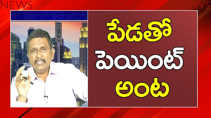 India Start From First | పేడతో పెయింట్ అంట