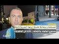 مستشار بجماعة طنجة زرعوا المدينة كاملة بممنوع الوقوف والتوقف كأننا في أوطوروت