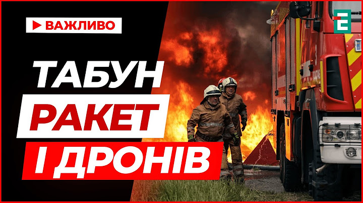 Гатили ракетами і дронами – Кременчук під масованою атакою. У місті пожежі та руйнування