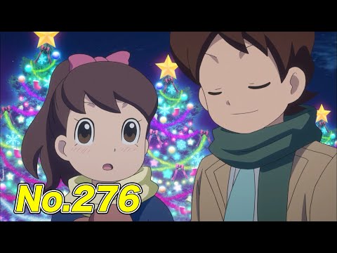 【公式】妖怪ウォッチ#276「クリスマス大停電！妖怪ウォッチを更新せよ！」【毎日配信】