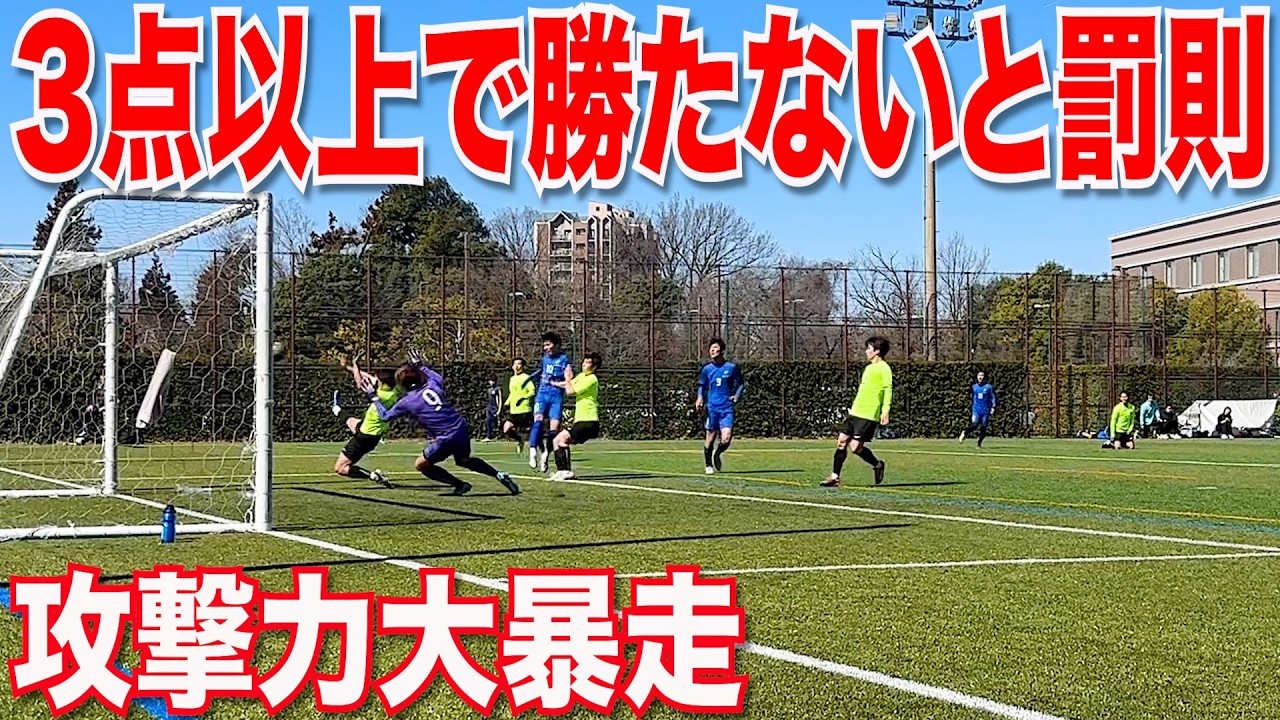 Soccer VLOG] Complete coverage of the goalkeeper with the world's