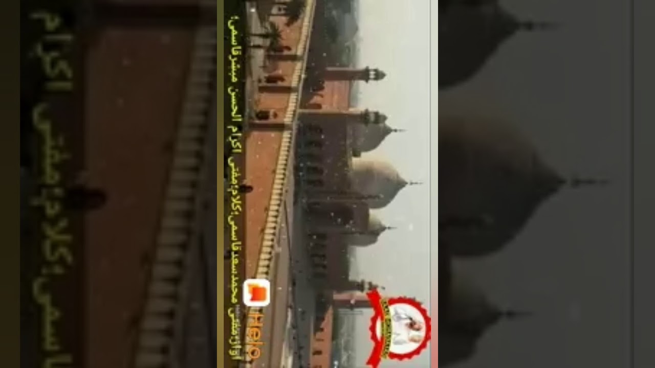 Masjid e band hai hay kya ho gaya