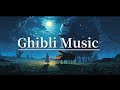 【睡眠用BGM】ジブリ名曲ピアノメドレー 2時間【作業用BGM】