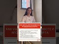 Как убрать живот после родов БЕЗ СПОРТА? / Доктор Зарифа Романова #shorts #shorts