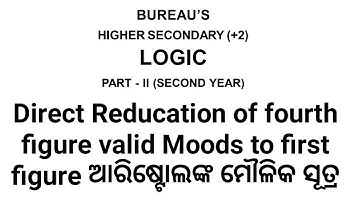 Direct Reducation of fourth figure valid Moods it first figure ସାକ୍ଷାତ