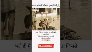 sad status#trending #youtubeshorts #viral #2023 #life #kutta #sadstatus
