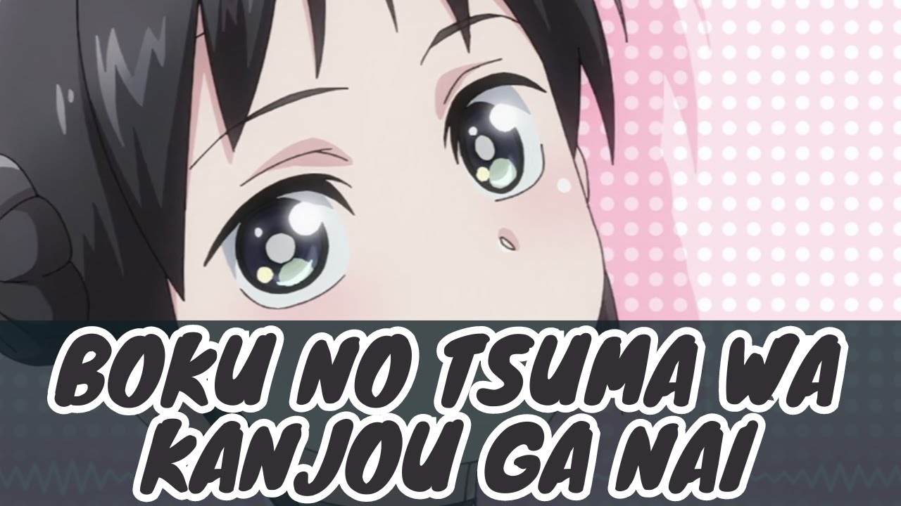 Boku no Tsuma wa Kanjou ga Nai: Opening (Okaerinasai: Sora Tokino