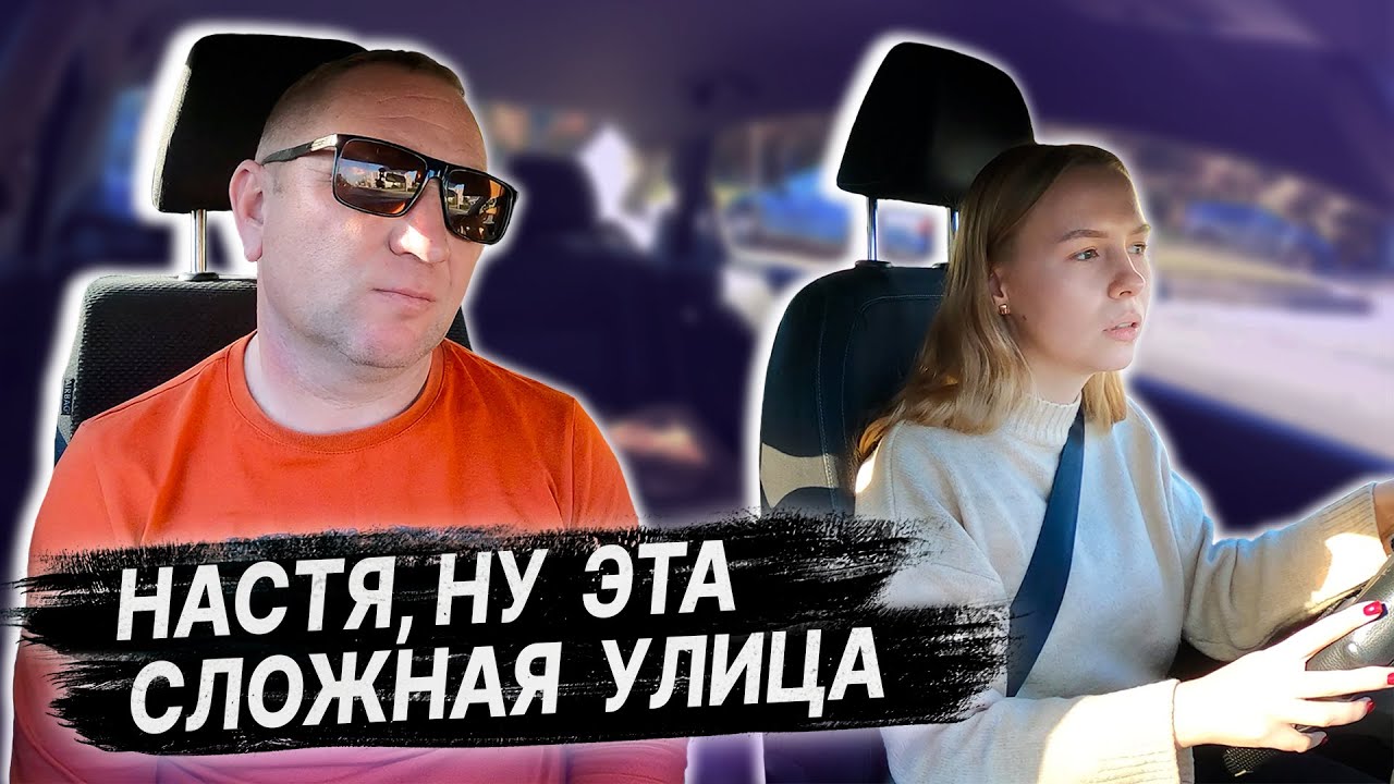 ЗАВАЛИЛА ЭКЗАМЕН в ГАИ / РАЗБОР ОШИБОК ПОСЛЕ ЭКЗАМЕНА в ГАИ / Подготовка к экзамену в ГАИ