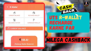 UTS R-wallet ko Kaise Recharge kare | Abse Milega 100% CASHBACK | UTS app Kaise use kare |