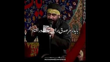 با آل علی هر که در افتار ور افتاد 