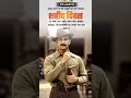 23 मार्च  1931 shaheed Bhagat singh ji#shaheedbhagatsingh#trending#trendingshorts#viral#viralvideo
