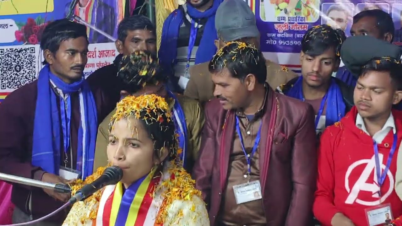 #विदाई गीत #सबको जय भीम हमरे चलन की बेरा #ग्राम सुरजीपुर पोस्ट बेहटा गोकुल शाहाबाद जिला हरदोई में रो