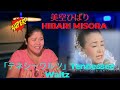 【外国人の反応】 美空ひばり 「テネシーワルツ」 Hibari Misora Tennessee waltz