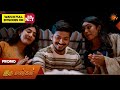 Iru Malargal - Special Promo | 13 Feb 2026 | Tamil Serial | Sun TV