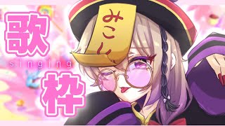 御子柴 桜雅の配信のサムネイル画像