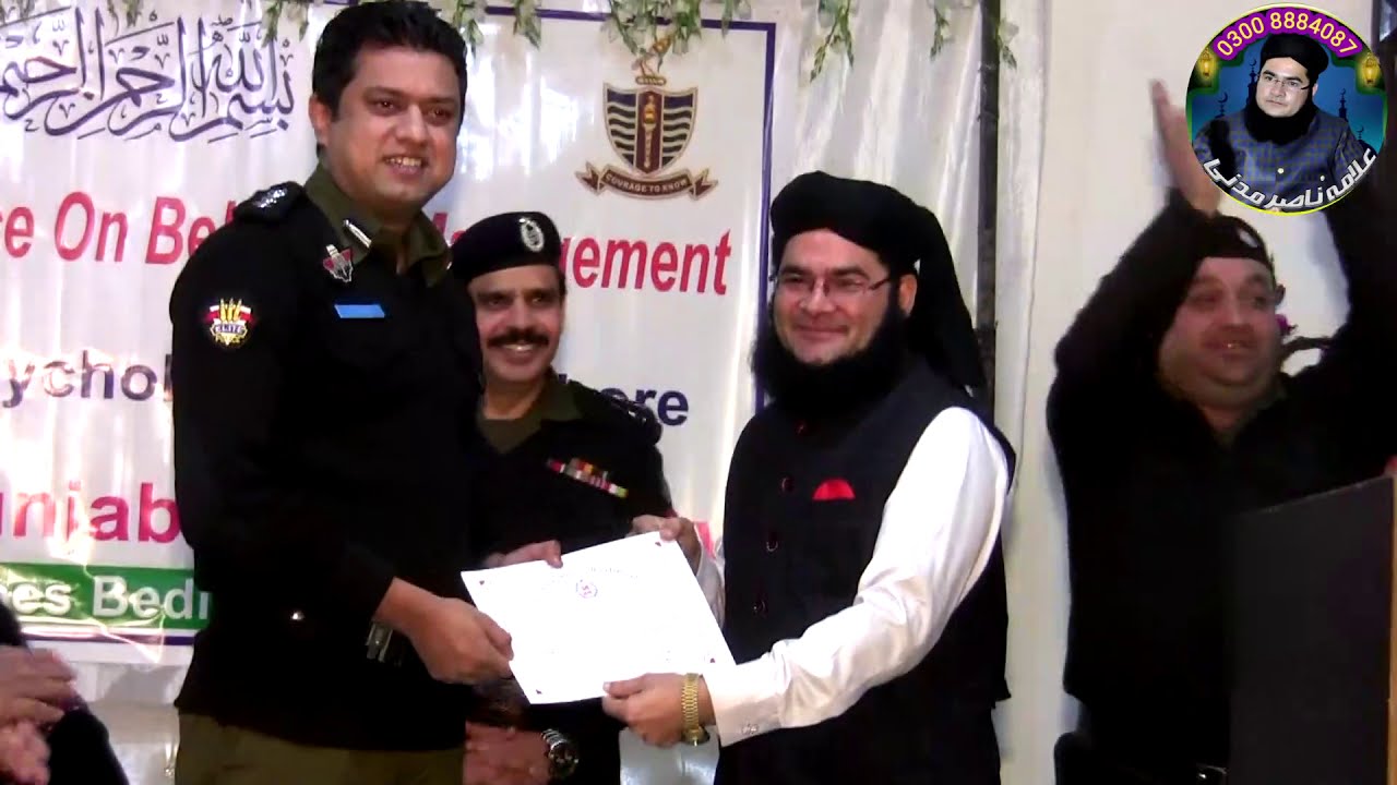 NEW KHATAB 2020 PUNJAB POLICE IN LAHORE CANTT