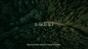 قصار السور ( سورة الإخلاص ) تلاوة هادئة تريح الاعصاب تلاوة من القرآن الكريم