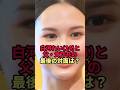 【白河れい】父・貴乃花にデビューを伝えず…「連絡も途中で途絶えちゃって」次女が明かした父との最後の対面