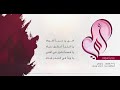 امي يا حبا اهواه بصوت ابو فارس ابراهيم امي يا حبا اهواه بصوت ابو فارس ابراهيم