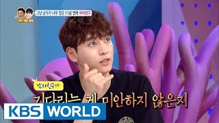 Man finds out his girlfriend keeps in touch with her ex-boyfriends! [Hello Counselor / 2017.08.07]