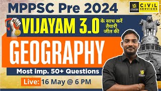 Geography for MPPSC Prelims 2024 | Geography Important MCQ | SRK Sir | MPPSC Utkarsh