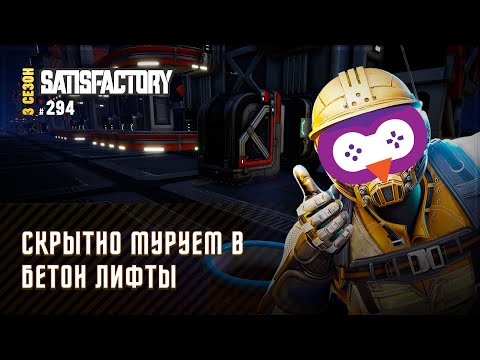 Vidéo: Le Très Apprécié Factorio A Enfin Une Date De Sortie 1.0