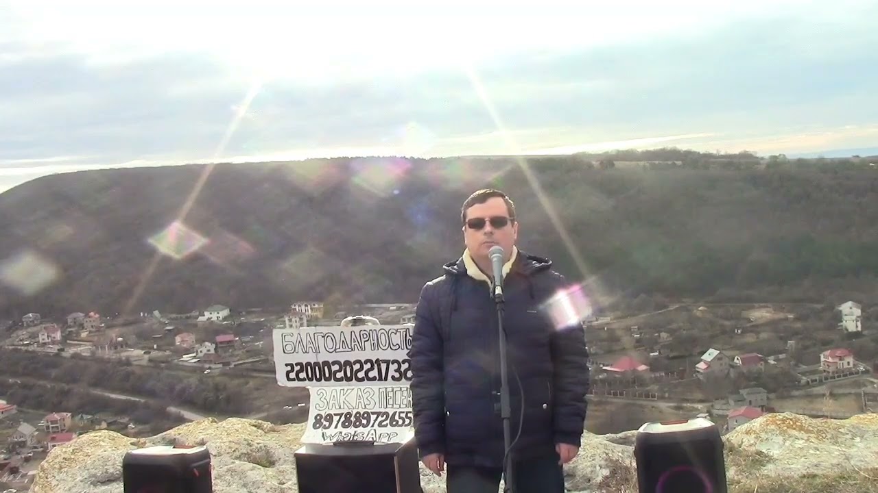 Степан Гончаренко-cover-Кольщик, наколи мне клапана - YouTube