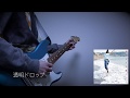 aikoの『透明ドロップ 』『夜空綺麗』ちょっとだけ弾いてみた【ギター】